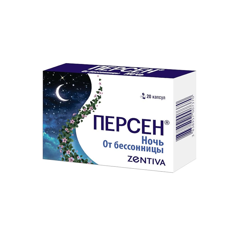 Персен ночь капсулы, 20шт