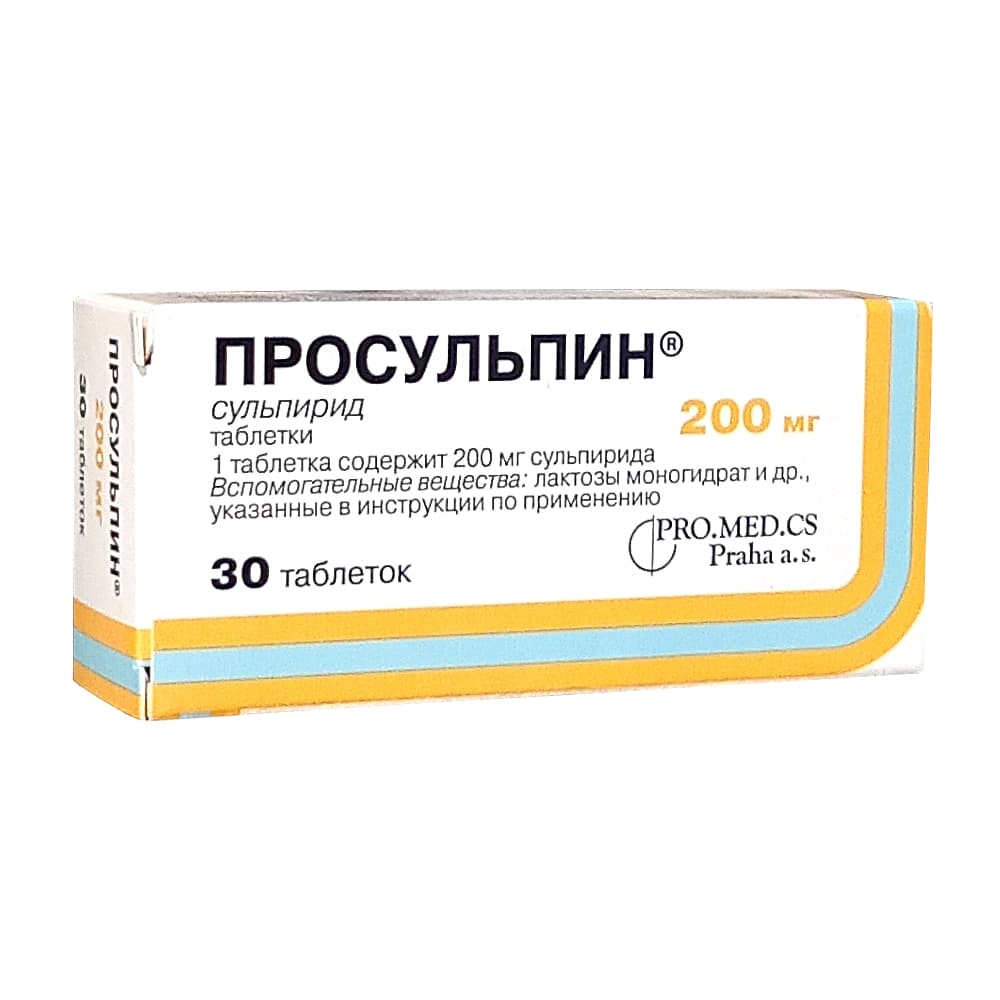 Просульпин таблетки 200 мг, 30 шт