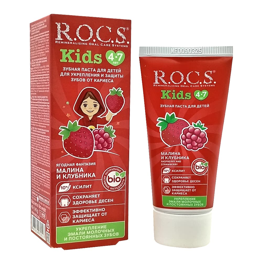 ROCS Kids зубная паста со вкусом малины и клубники 