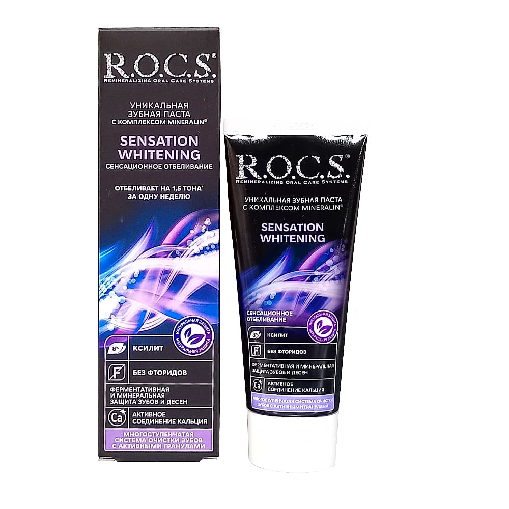 ROCS Сенсационное отбеливание, зубная паста без фтора,  74 г