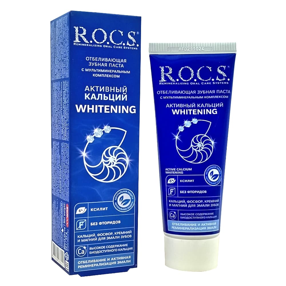 ROCS отбеливающая зубная паста