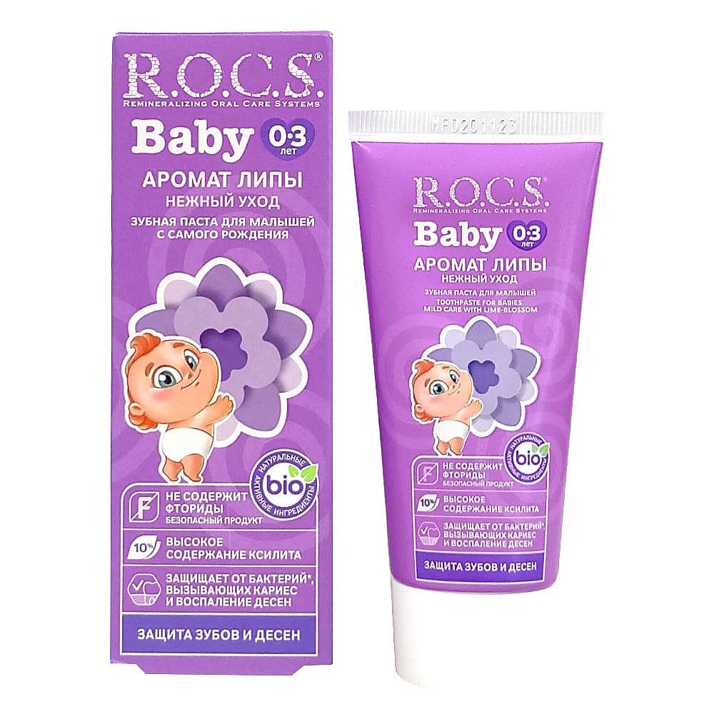 ROCS Baby зубная паста с ароматом липы 