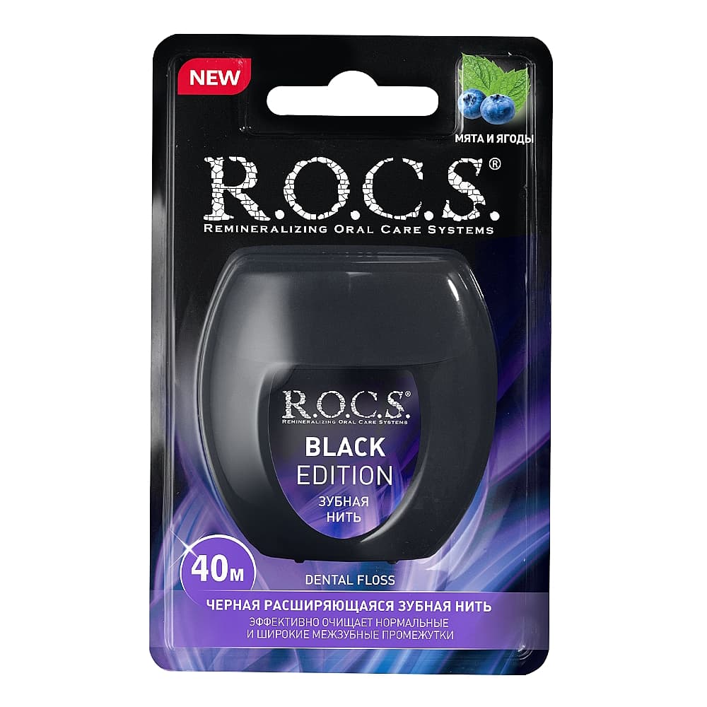ROCS Black Edition зубная нить, 40м.