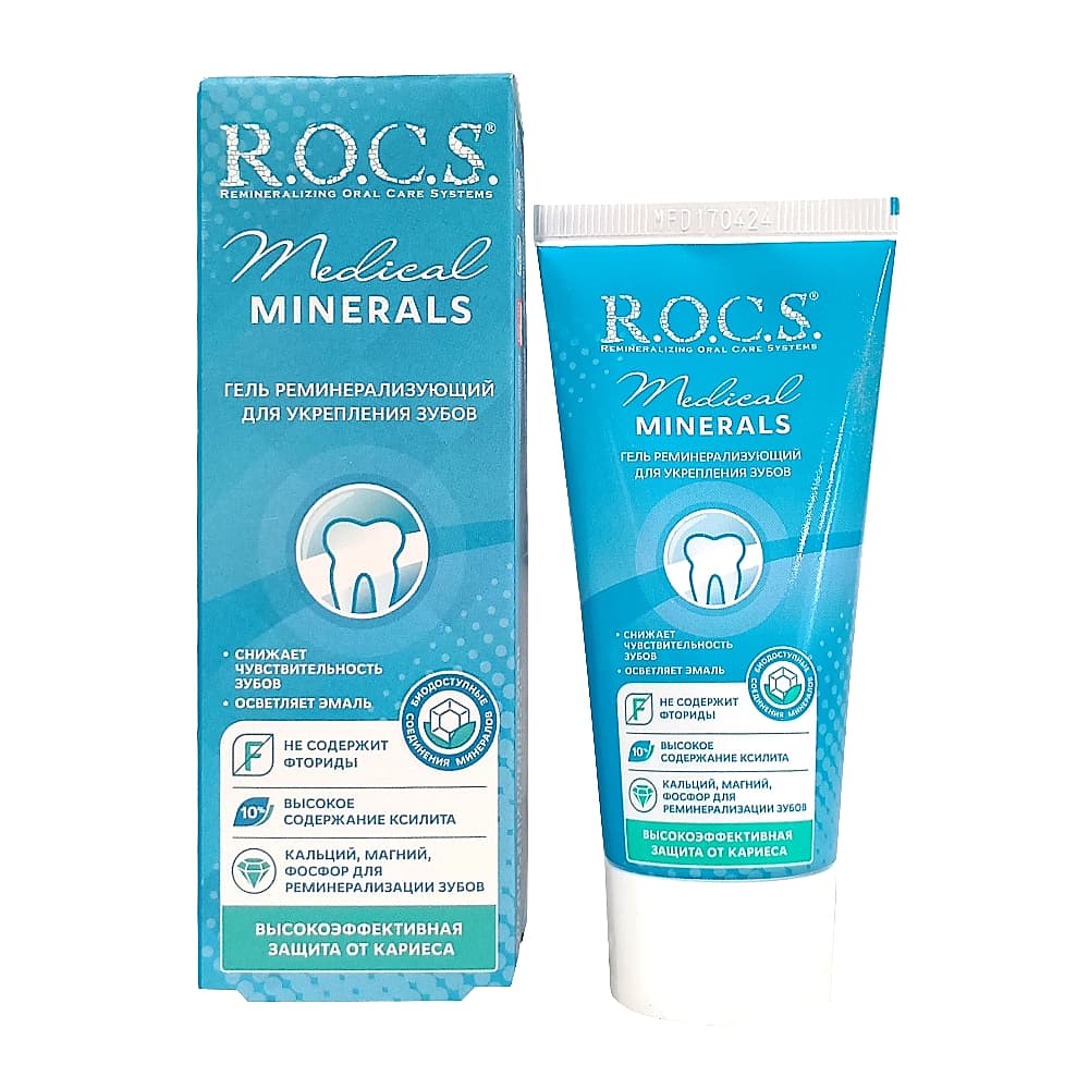 ROCS medical minerals гель, 45 г.