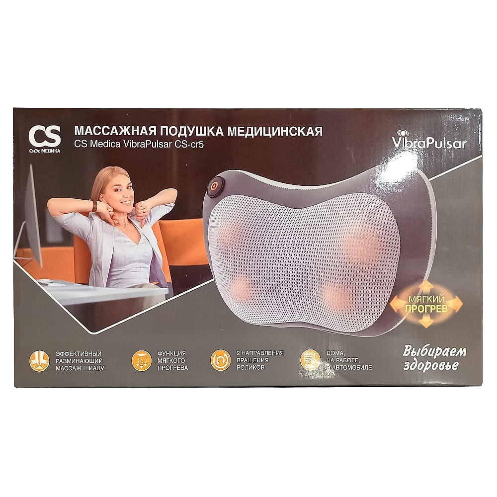SC Medica Подушка массажная Vibro Pulsar SC-sr5, подушка массажная, адаптер и функция мягкого подогрева