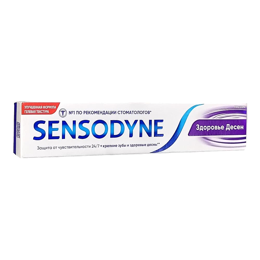 SENSODYNE зубная паста
