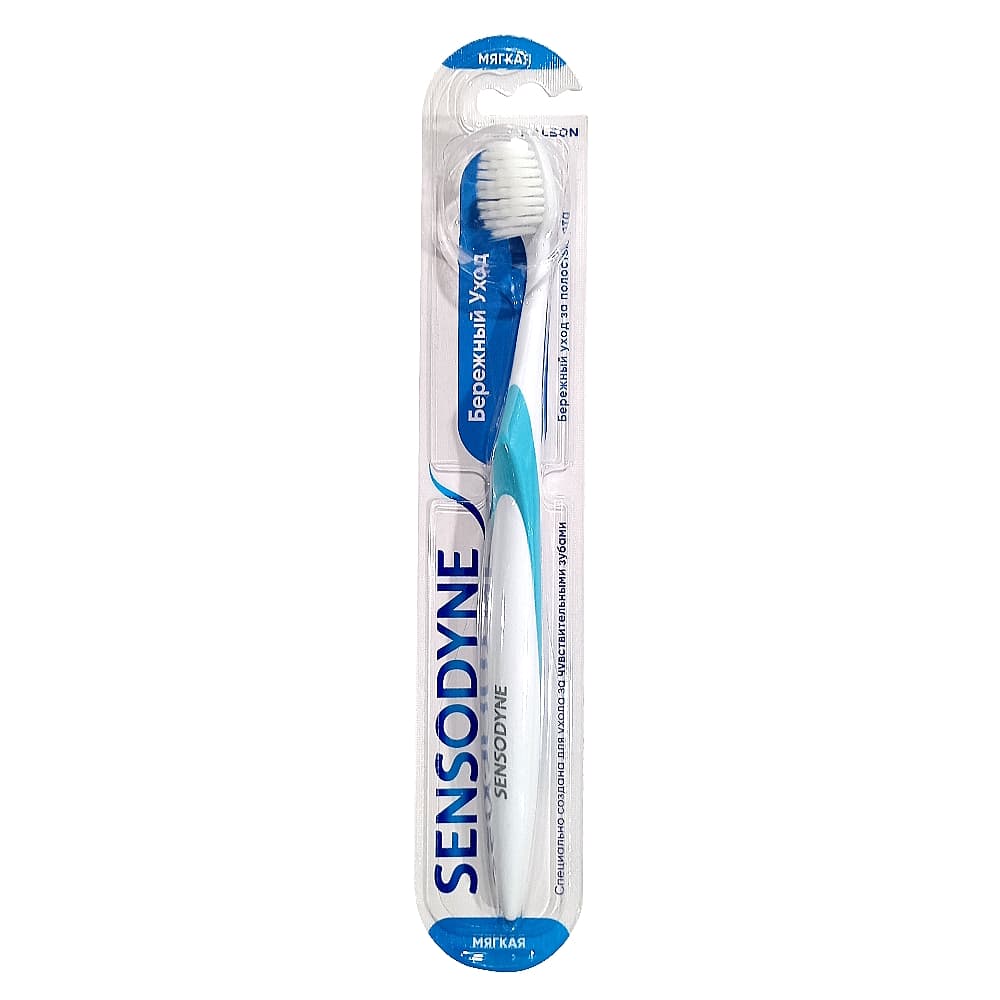 SENSODYNE зубная щетка
