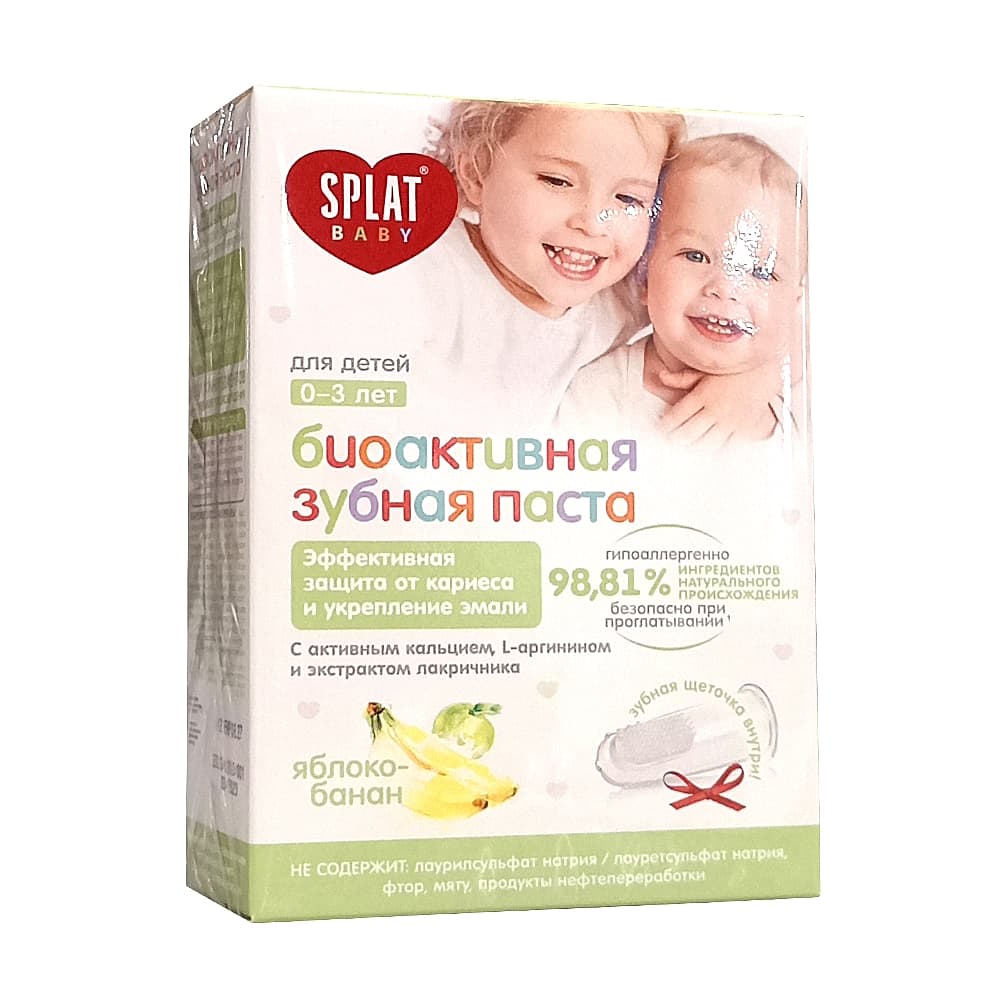 SPLAT Baby яблоко-банан, зубная паста для детей от 1 года + зубная щётка-напальчник (от 0 до 3 лет), 40 мл