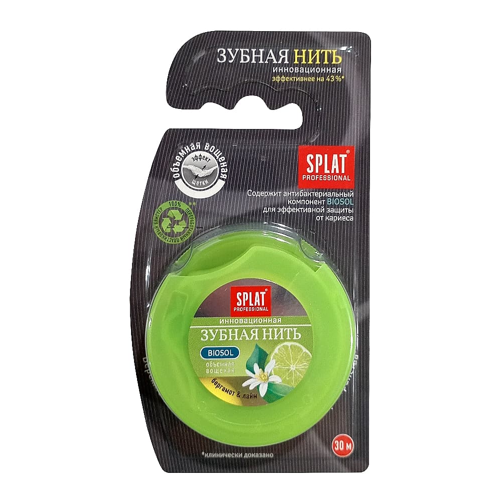 SPLAT Professional DentalFloss, зубная нить объемная вощеная, бергамот и лайм, 30 м