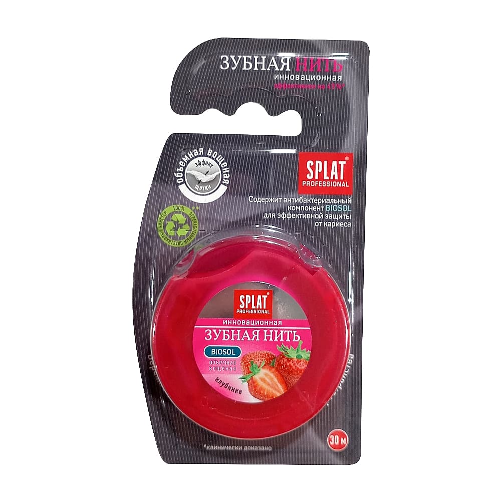 SPLAT Professional DentalFloss, зубная нить объемная, клубника, 30 м