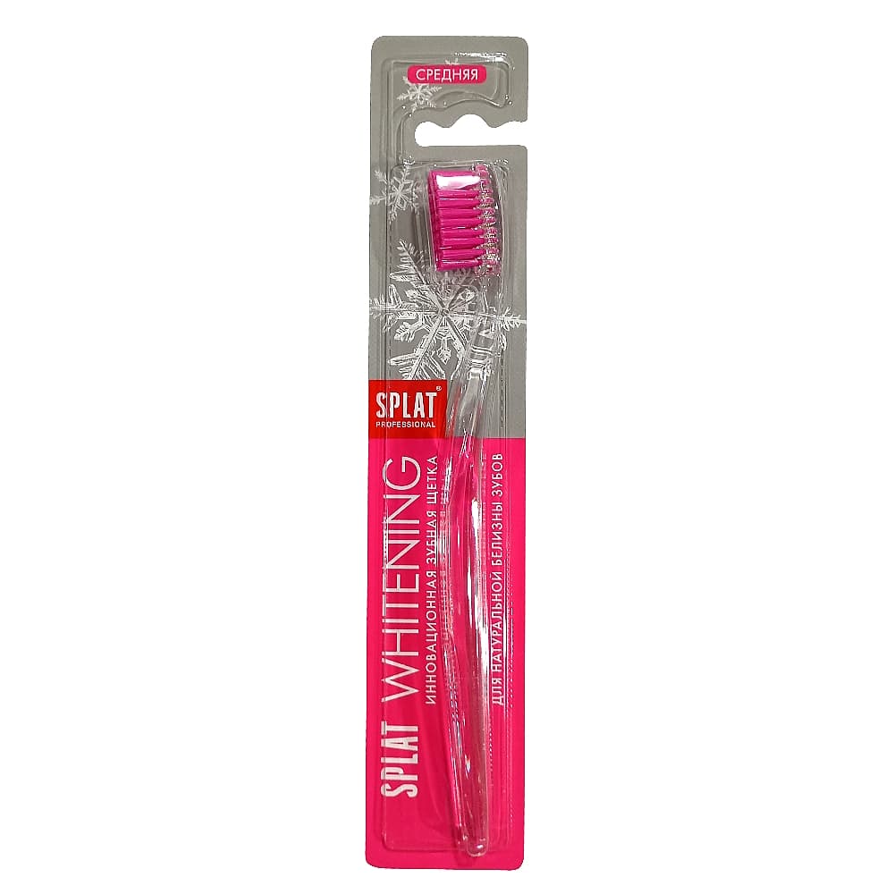 SPLAT Professional WHITENING зубная щетка средней жесткости