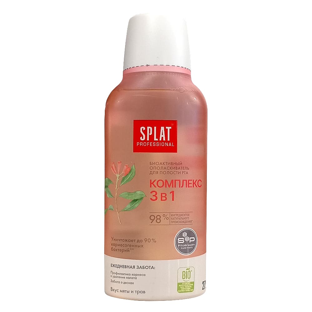 SPLAT Professional Комплекс 3 в 1, ополаскиватель для полости рта, 275мл