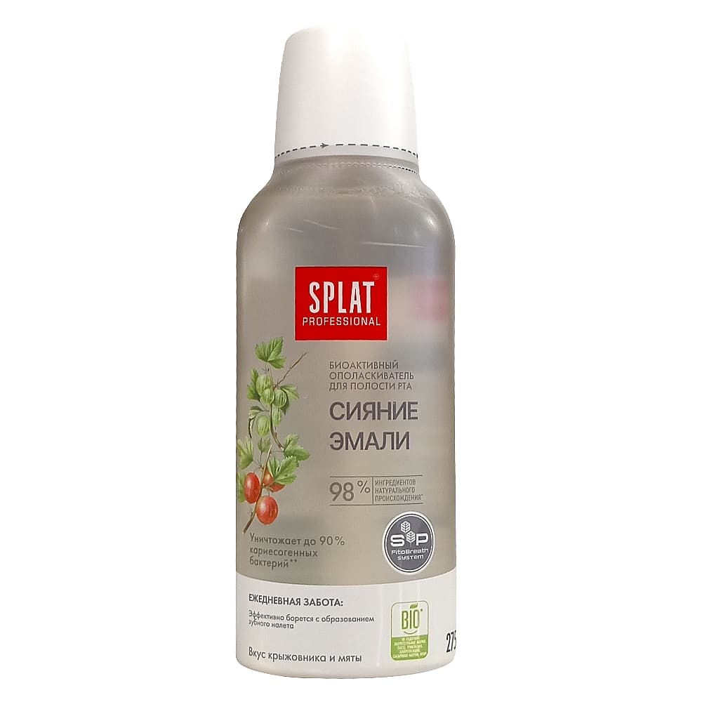 SPLAT Professional Сияние эмали, ополаскиватель для полости рта, 275мл