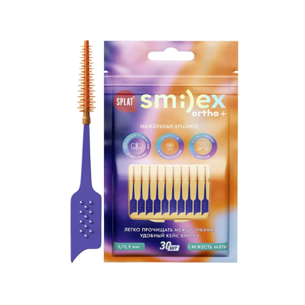 SPLAT SMILEX ORTHO+ Межзубный ершикс эластичным кончиком со вкусом мяты, размер S, мягкий, 30 шт