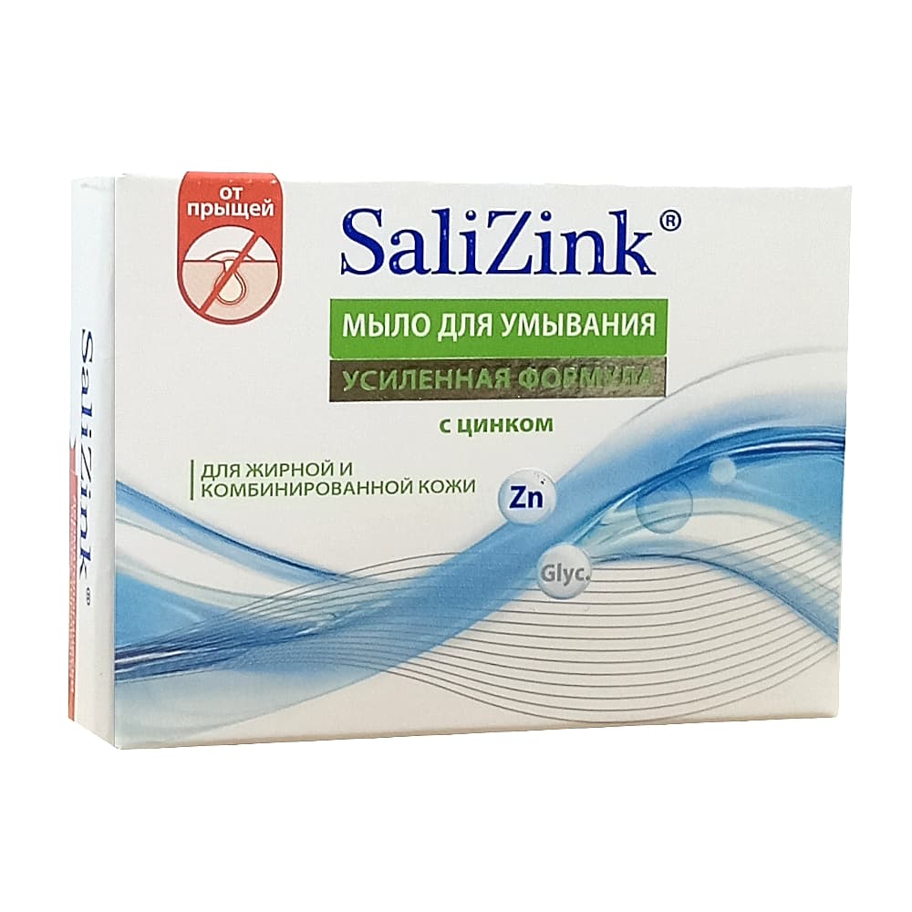 SaliZink мыло для умывания для жирной и комбинированной кожи с цинком, 100 гр