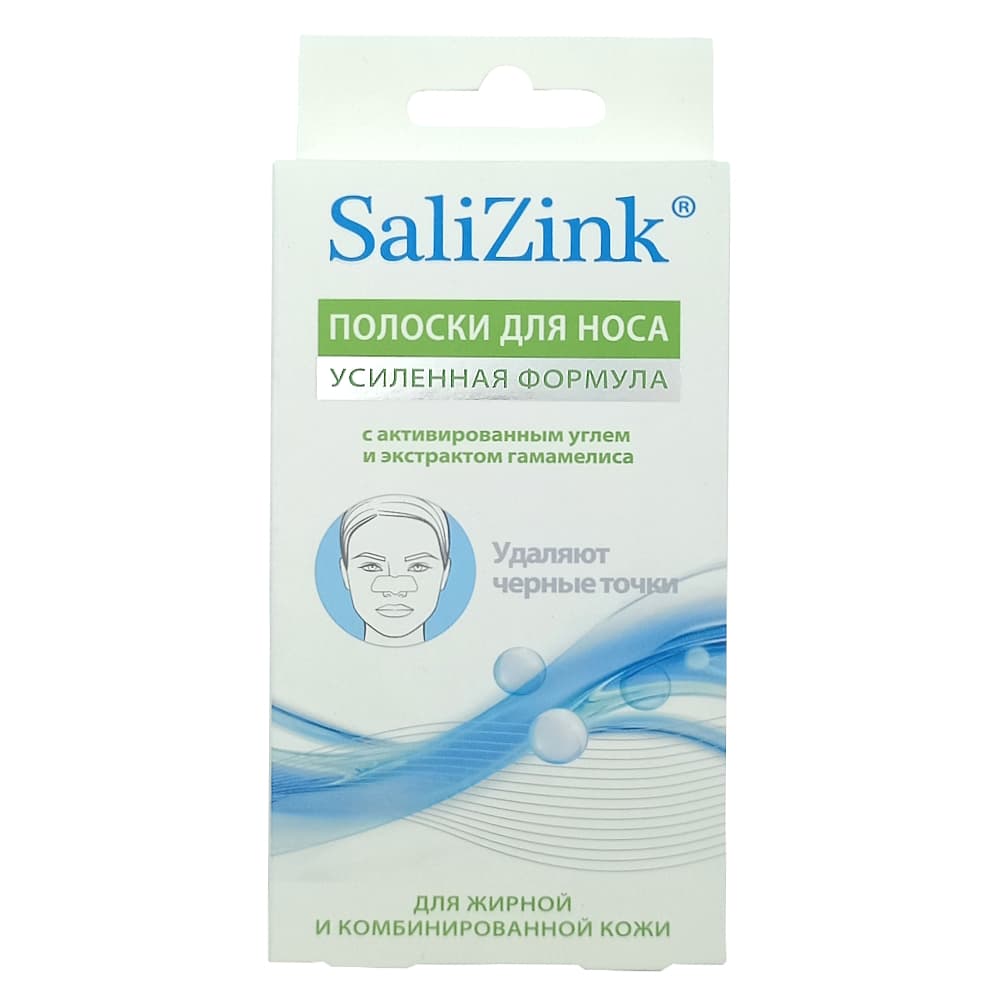 SaliZink очищающие полоски для носа с активированным углем и экстрактом гамамелиса, №6