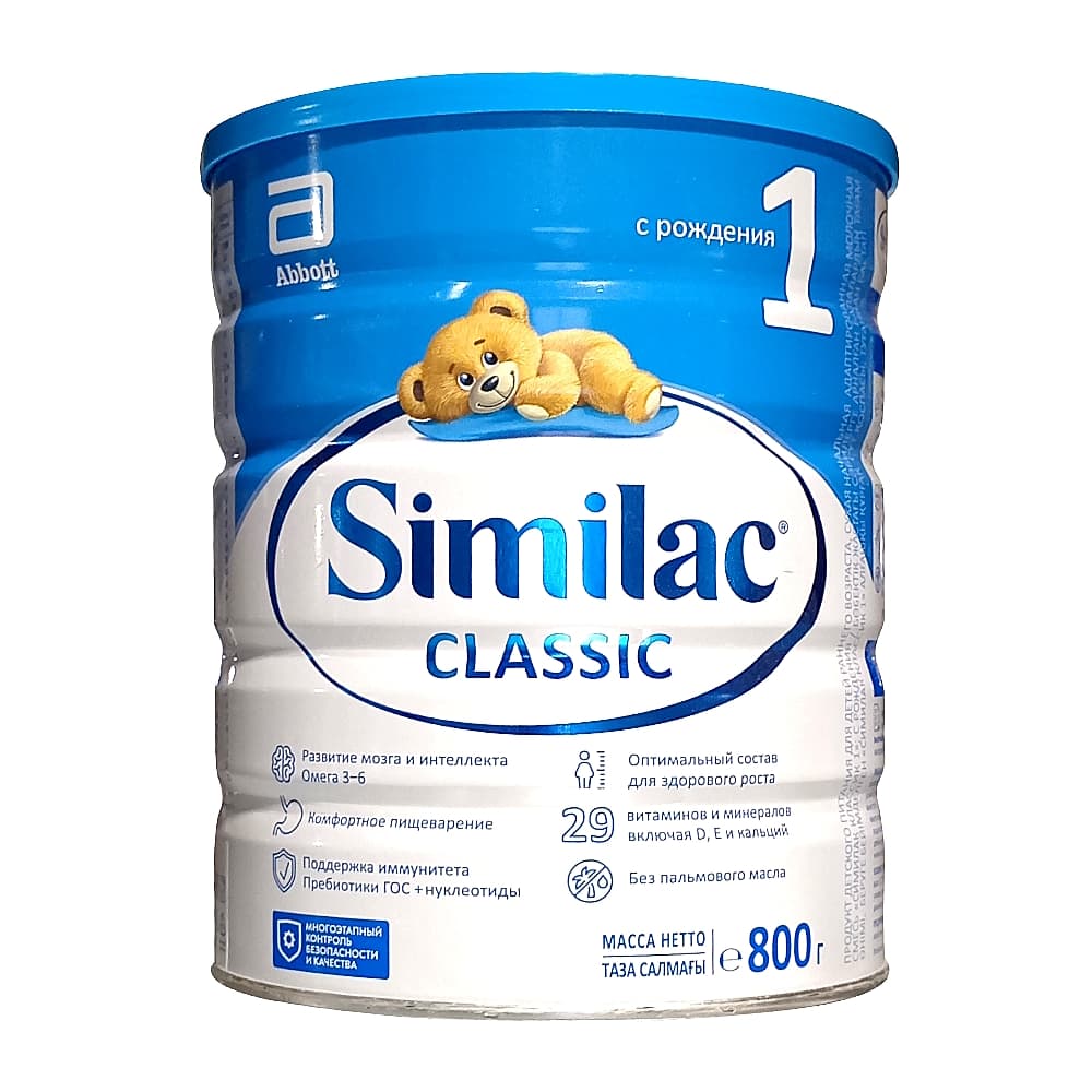 Similac Classic 1, сухая молочная смесь для детей с рождения, 800 г