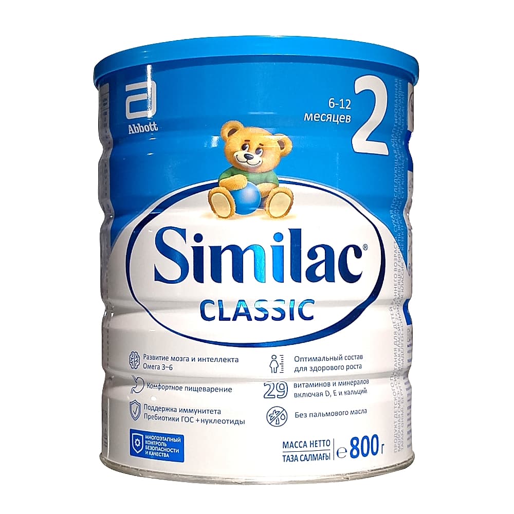 Similac Classic 2, сухая молочная смесь для детей с 6-ти месяцев, 800 г.