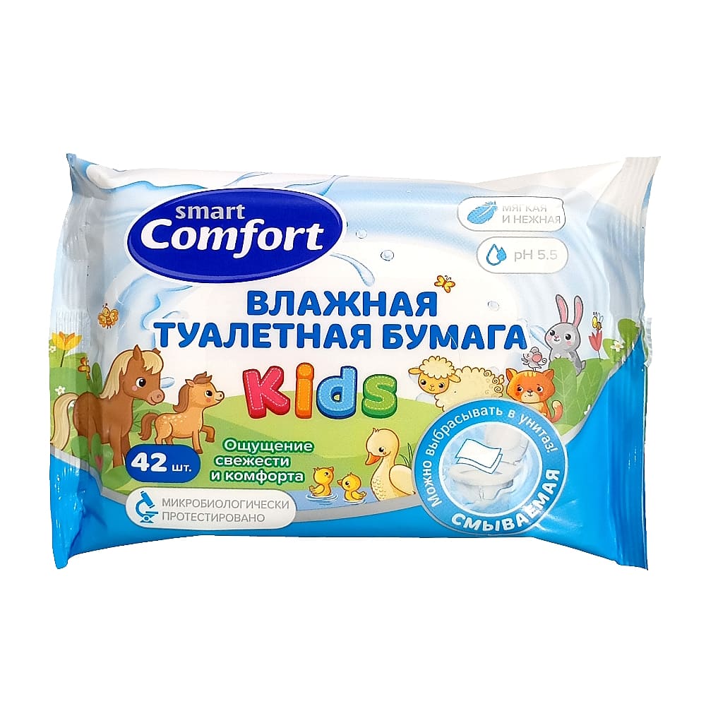 Smart comfort kids влажная туалетная бумага детская с экстрактом ромашки, 42 шт