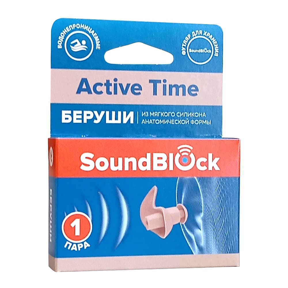 Soundblock Active Time беруши-улитка, 1 пара.