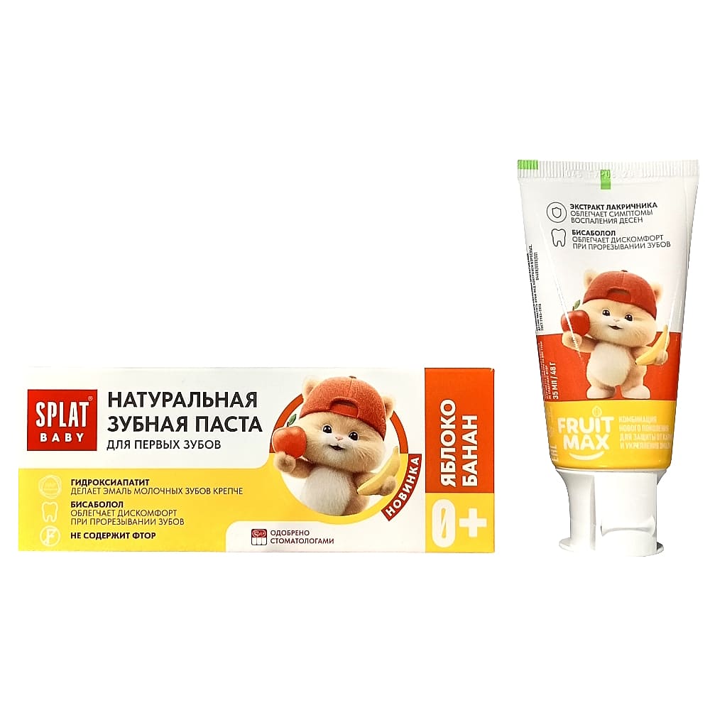 Splat Baby Зубная паста для детей натуральная яблоко/банан, 0+, 35 мл
