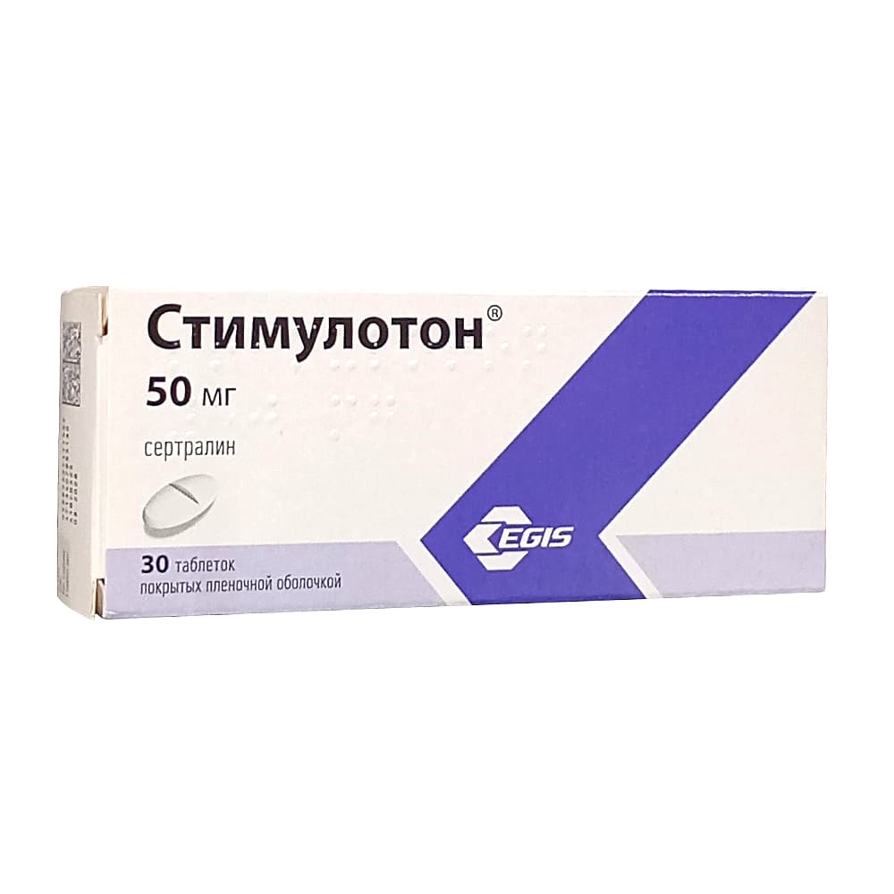 Стимулотон таблетки п.п.о. 50 мг, 30 шт