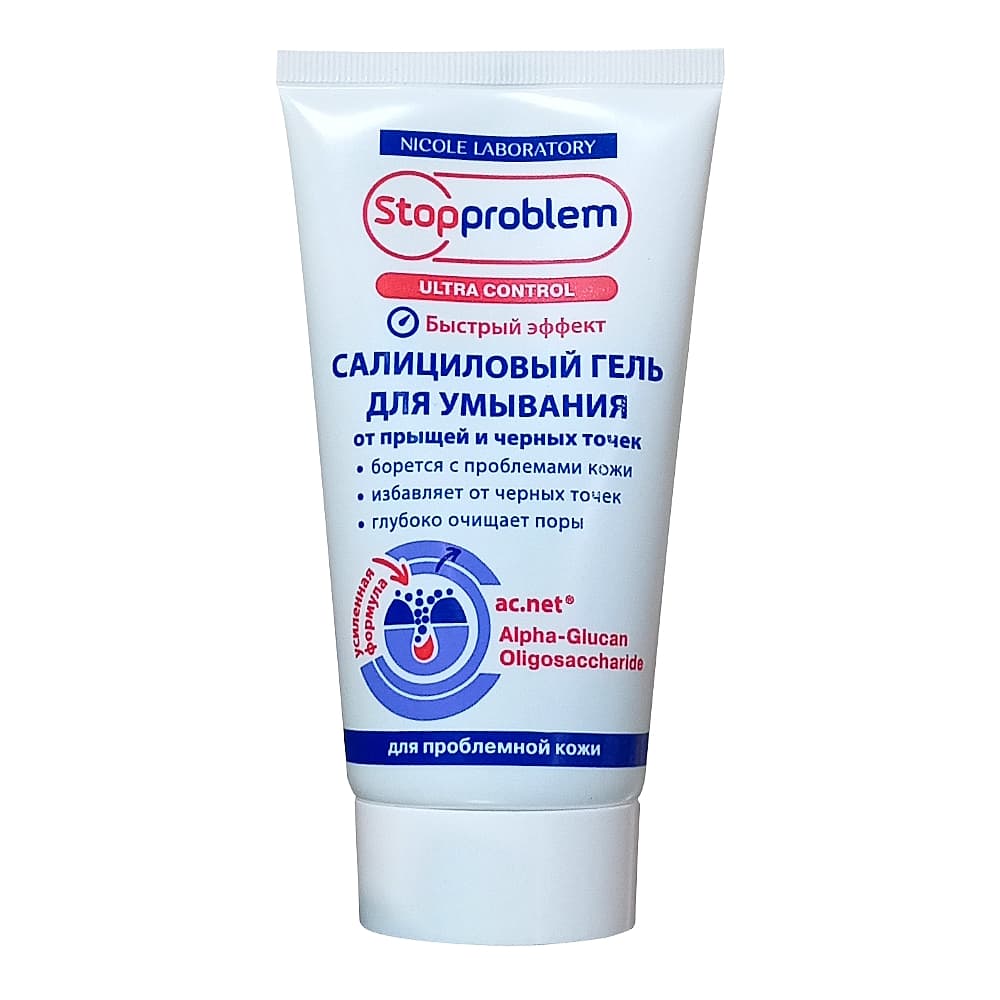 Stopproblem ultra control салициловый гель для умывания от прыщей и черных точек, 150 мл