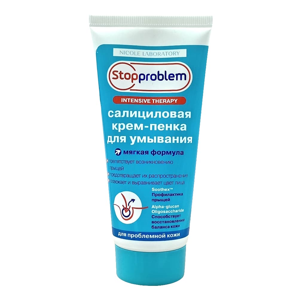 Stopproblem крем-пенка салициловая для умывания, 100мл