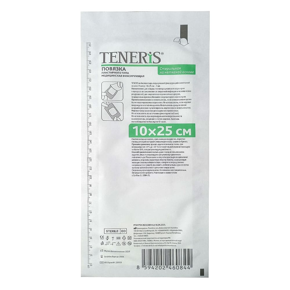 TENERIS повязка пластырного типа на нетканной основе 10х25 см, №1