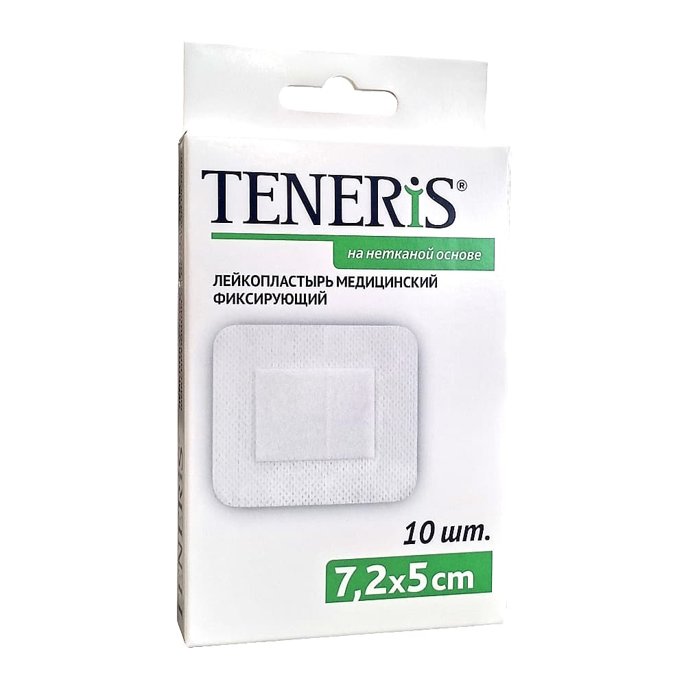 TENERIS фиксирующий лейкопластырь на нетканой основе 7,2x5 см, 10шт