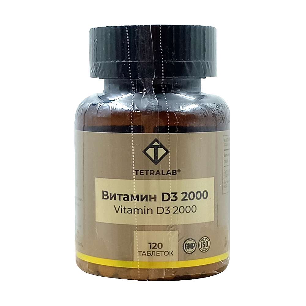 TETRALAB Витамин D3 2000 таблетки 120шт