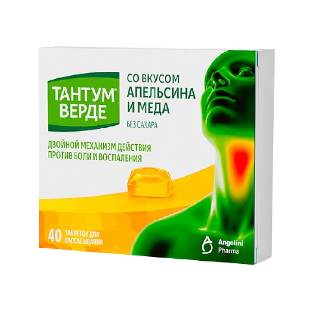 Тантум Верде таблетки для рассасывания 40 шт. апельсин/мед