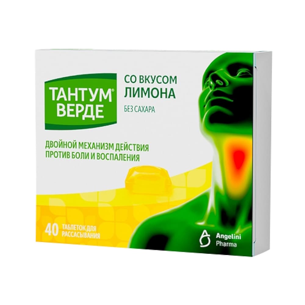 Тантум Верде таблетки для рассасывания 40 шт, лимон