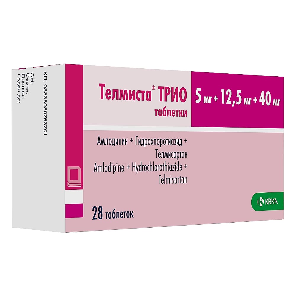 Телмиста ТРИО 5 мг + 12,5 мг + 40 мг таблетки 28шт