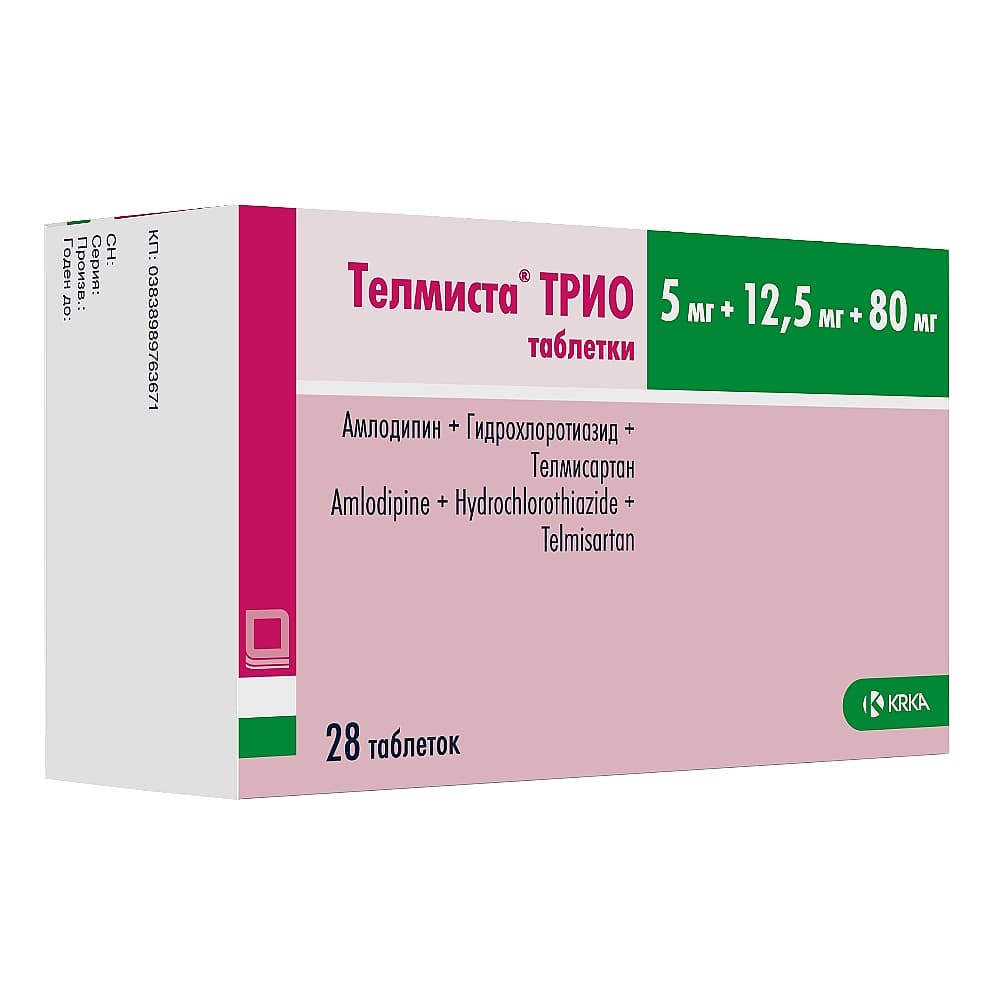 Телмиста ТРИО 5 мг + 12,5 мг + 80 мг таблетки 28шт