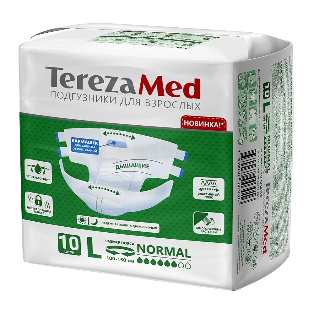 Tereza Med Normal подгузники для взрослых  L, 10 шт
