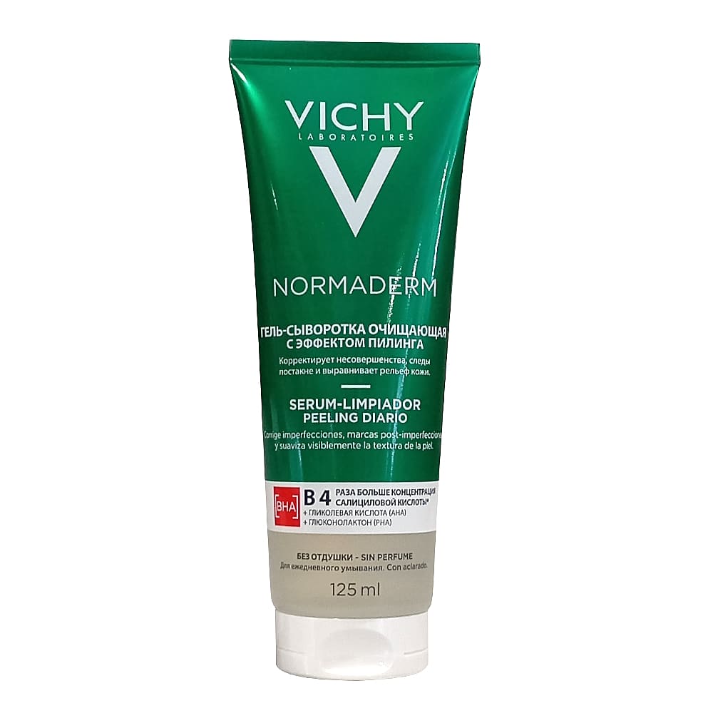 VICHY Normaderm гель-сыворотка очищающая с эффектом пилинга, 125 мл