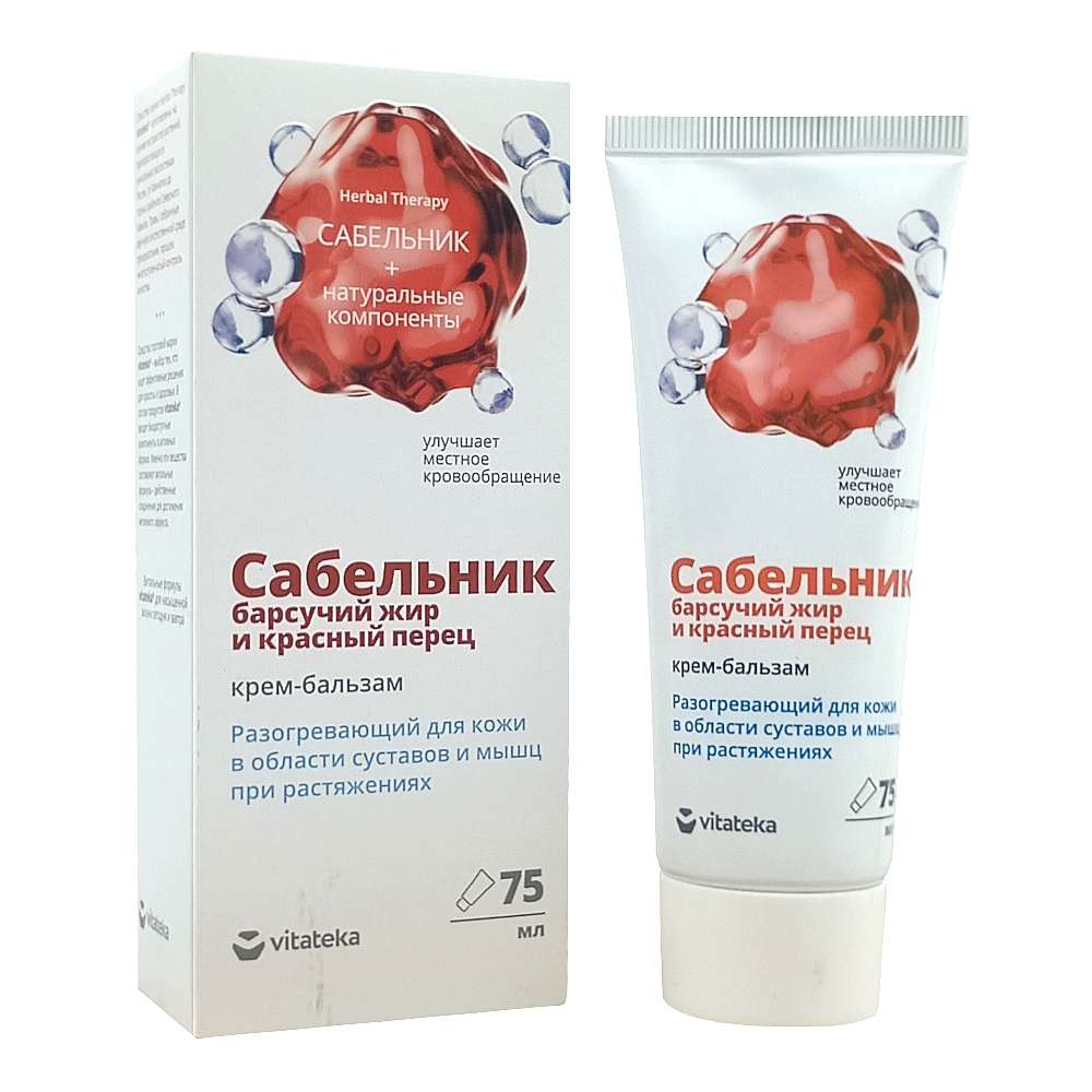 VITATEKA разогревающий крем-бальзам для тела с сабельником, барсучим жиром и красным перцем, 75 мл.