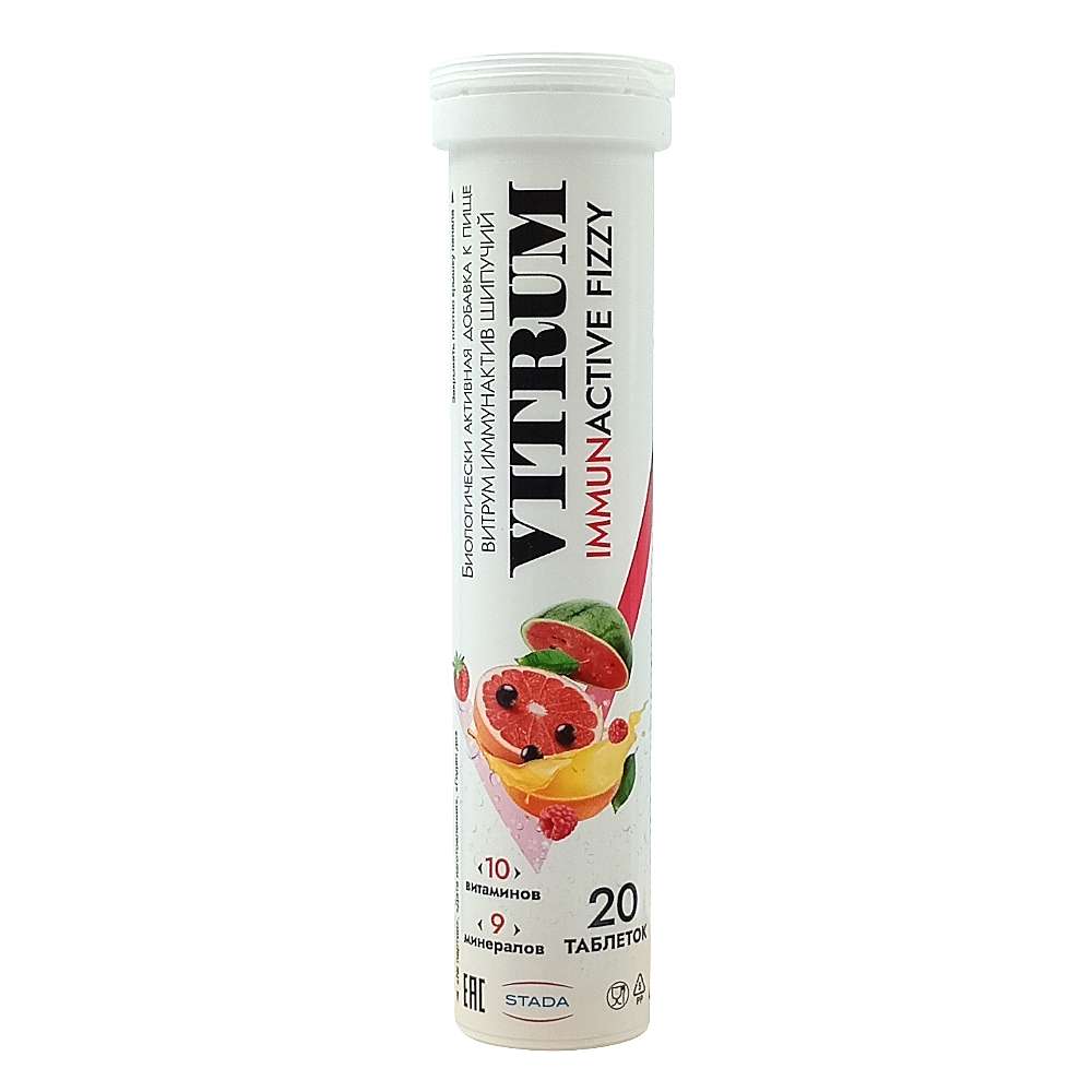 VITRUM ImmunActive таблетки, 20шт