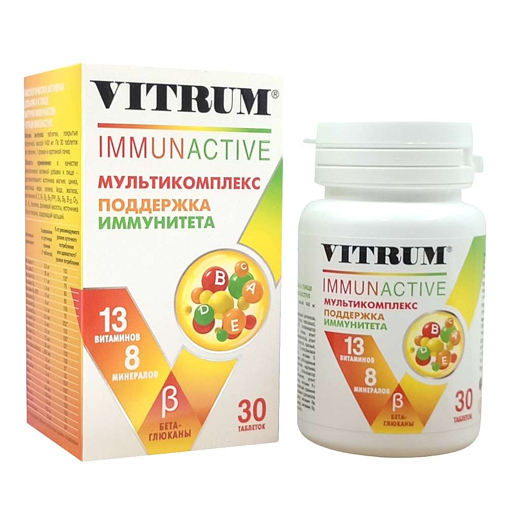 VITRUM ImmunActive таблетки, 30шт