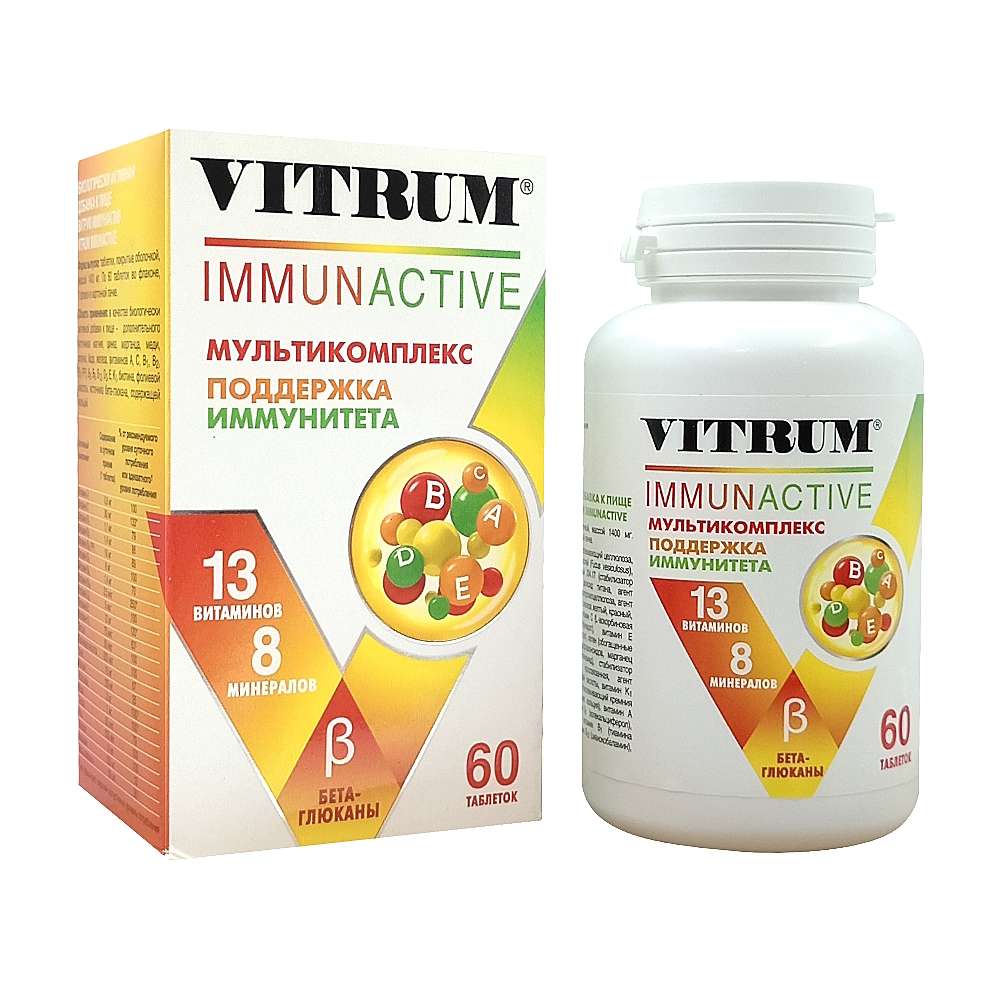 VITRUM ImmunActive таблетки, 60шт