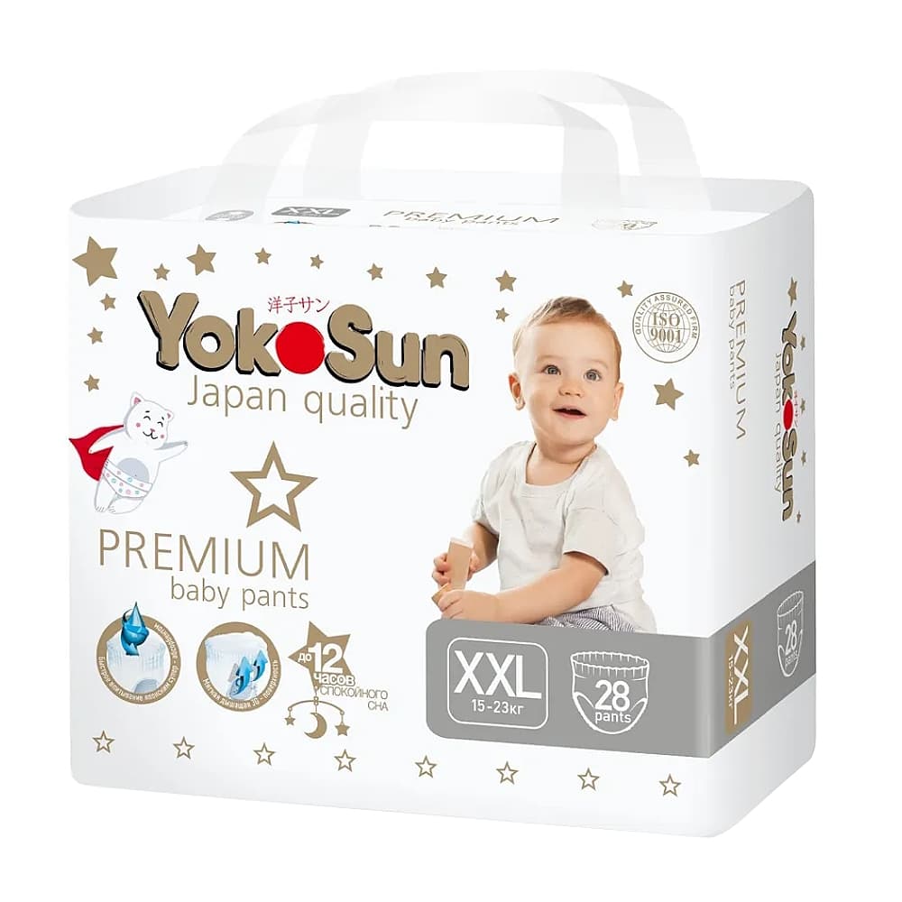 YokoSun детские трусы размером XXL (15-23кг), №28