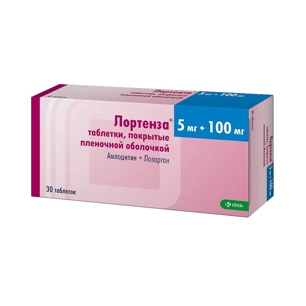 Лортенза таблетки 5 мг + 100 мг, 30 шт.