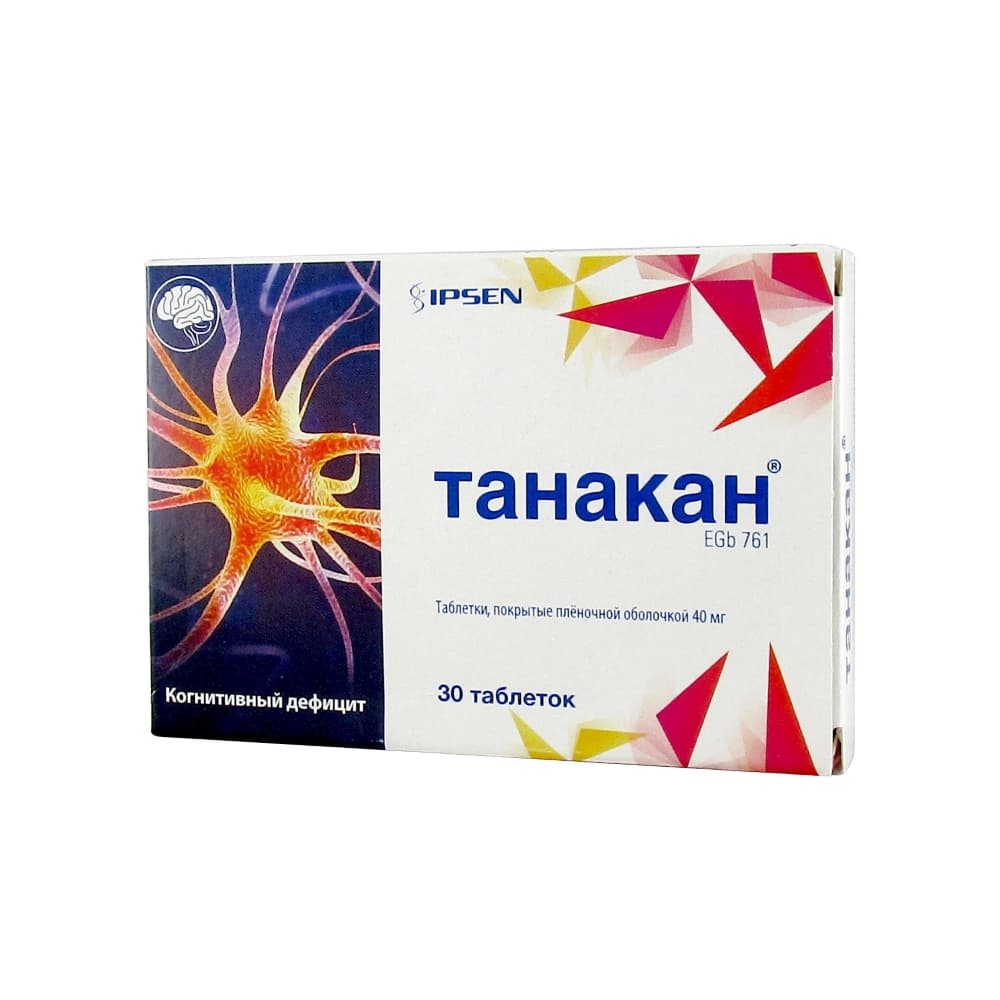 Танакан таблетки 40 мг, 30 шт.
