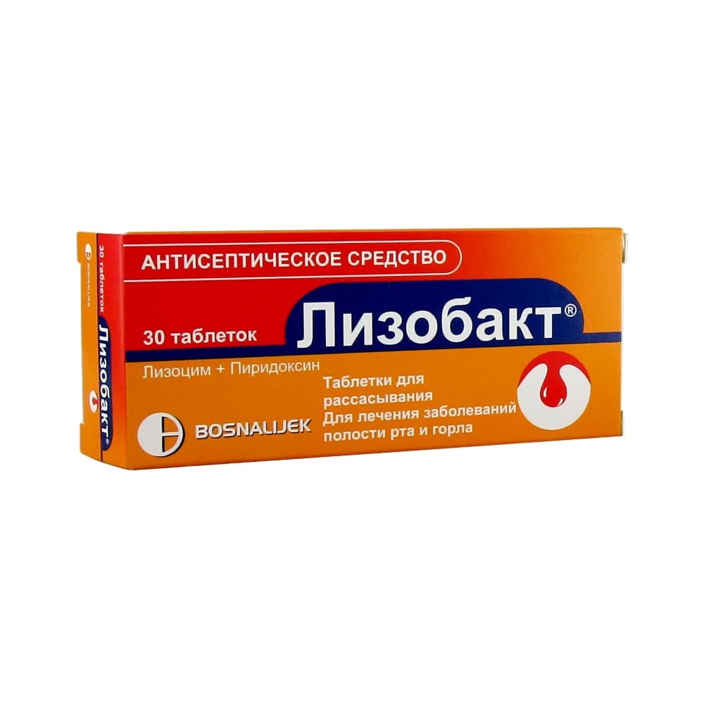 Лизобакт комплит отзывы. Лизобакт таб.д/рассасывания №30. Лизобакт (таб n30 д/расс ) Bosnalijek d.d.-Босния. Лизобакт таблетки для рассасывания для детей 4-5 лет. Лизобакт (таб. №30) таб д/рассас.