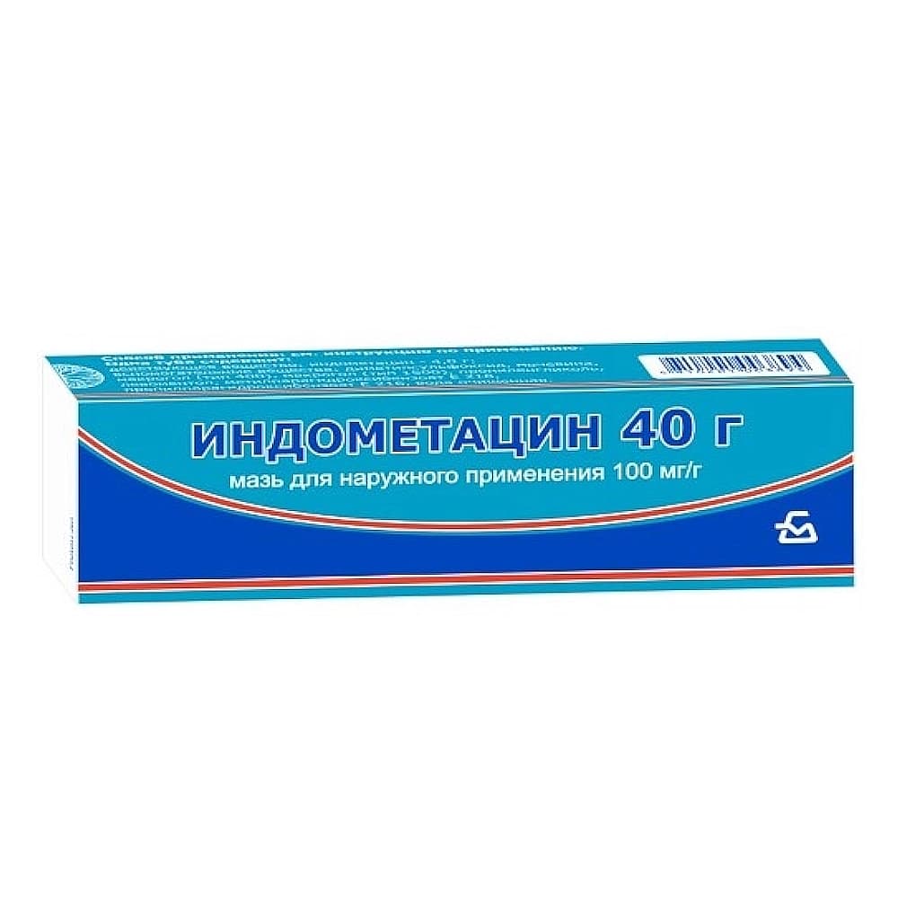 Индометацин мазь 10%, 40 г.