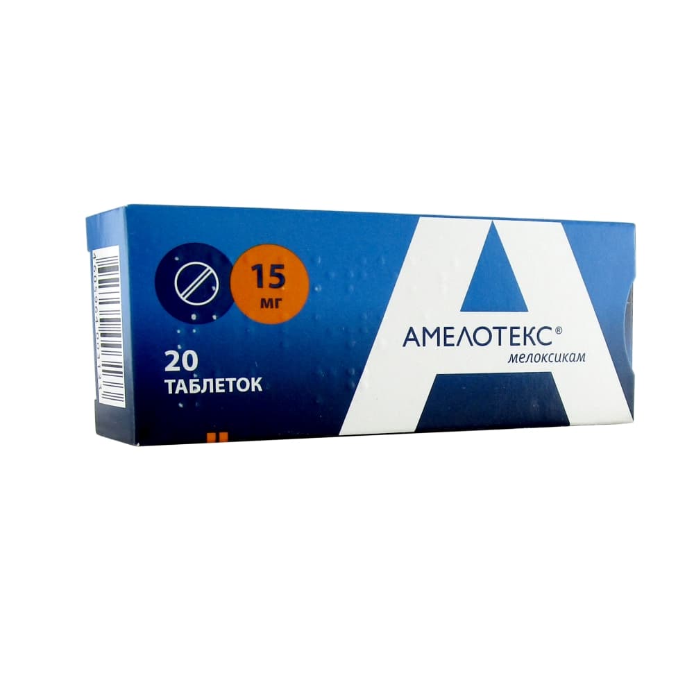 Амелотекс табл. 15 мг, 20 шт.