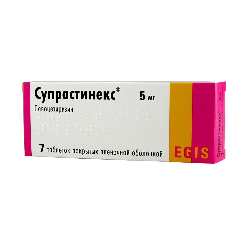 Супрастинекс таблетки 5 мг, 7 шт.