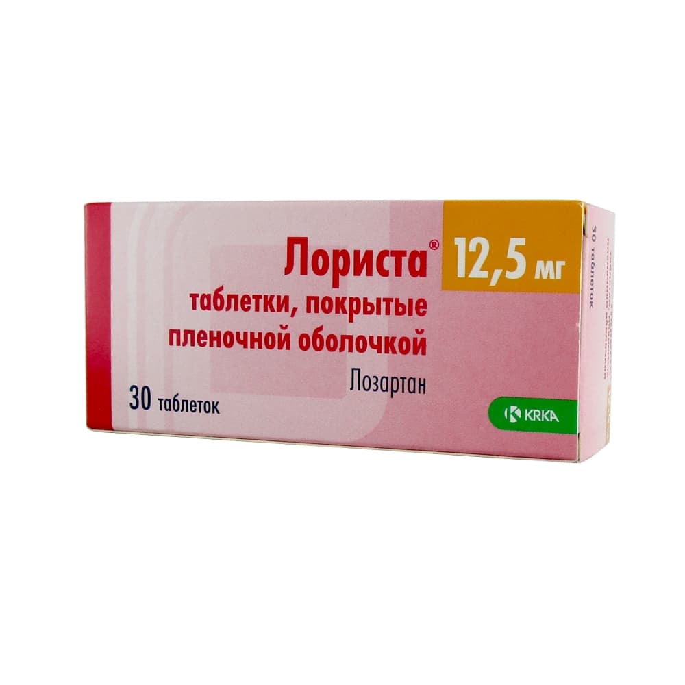 Лориста таблетки п.п.о. 12,5 мг, 30 шт