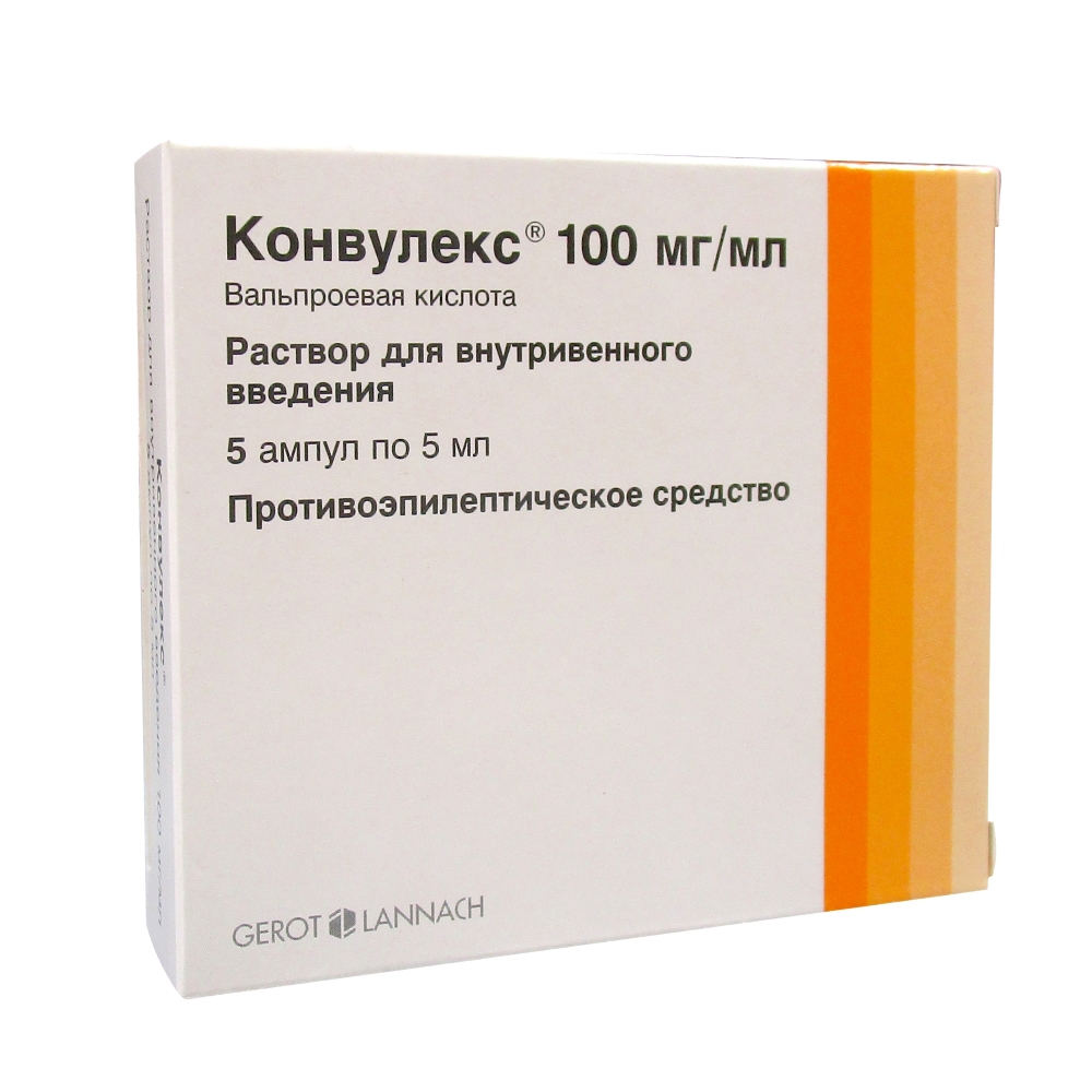 Конвулекс раствор 0,1 мл, 5 мл , 5 ампул 